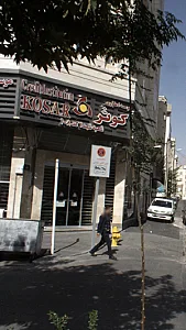 بانک ملت شعبه سه راه سلیمانیه