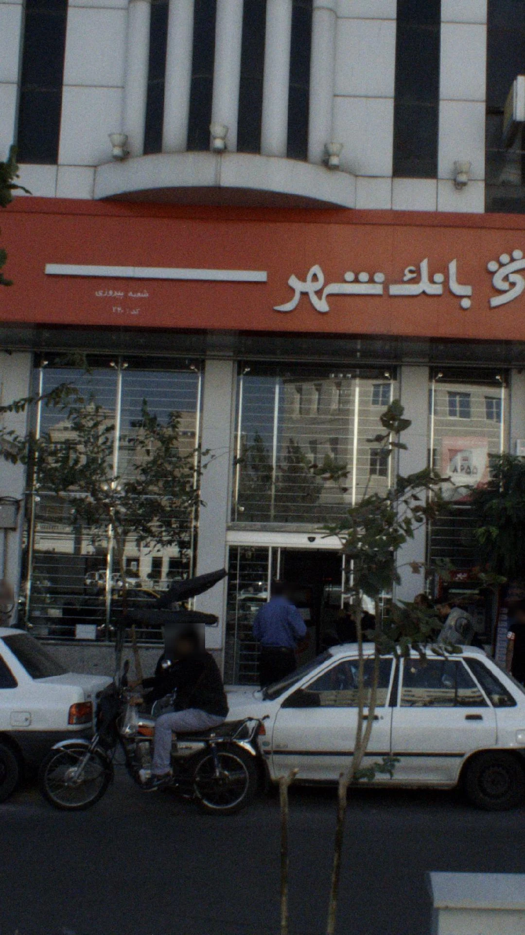 بانک ملت شعبه سه راه سلیمانیه - تصویر 2