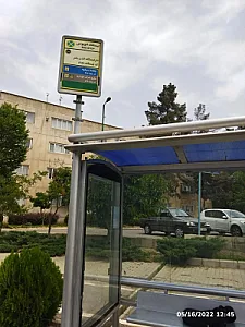 بانک سامان شعبه زیبادشت بالا