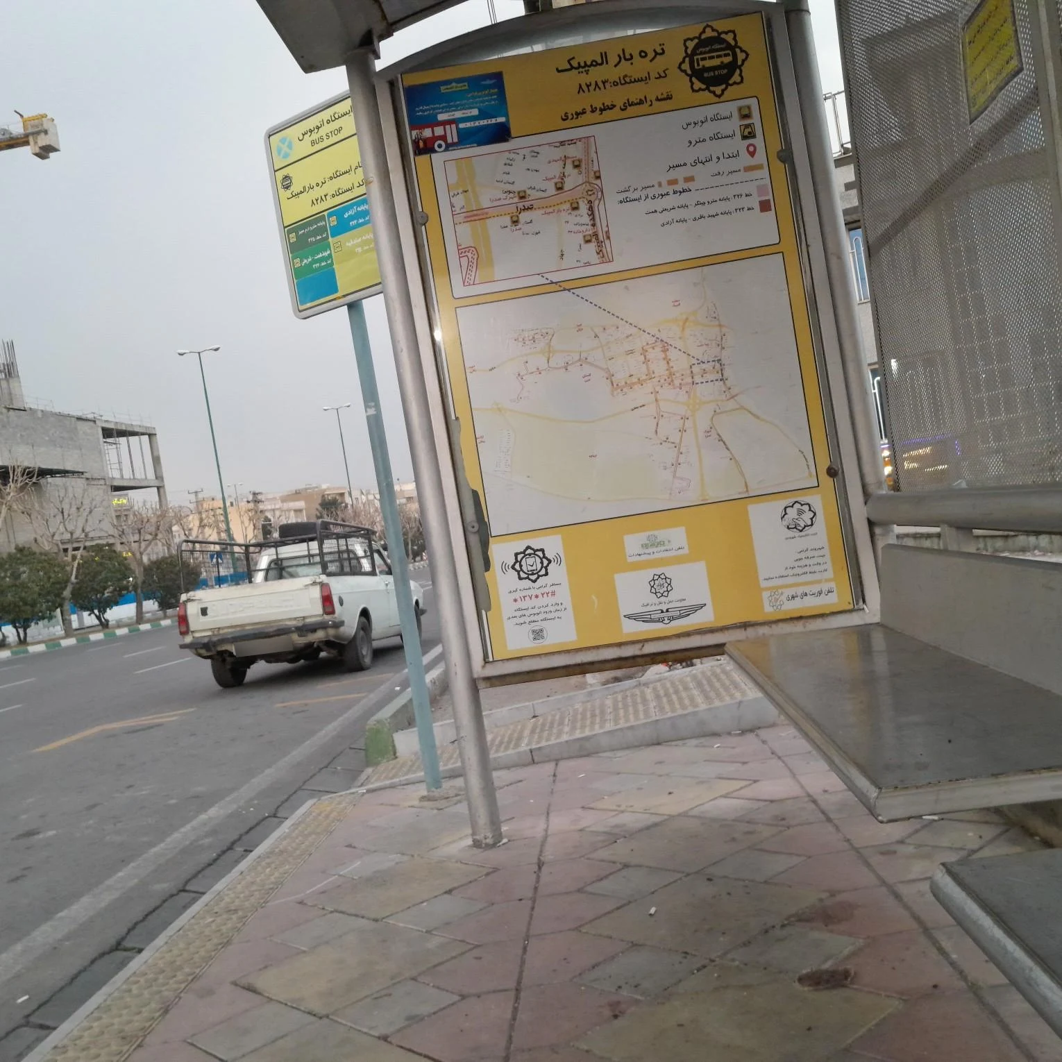 بانک سامان شعبه زیبادشت بالا - تصویر 2