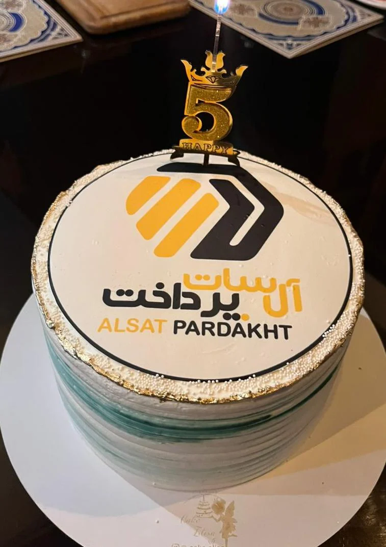 پرداخت الکترونیک آل‌سات