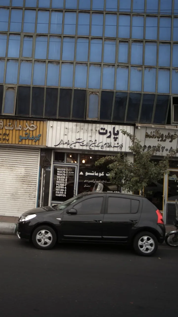 فروشنده لوازم یدکی ماشین آلات سنگین راهسازی