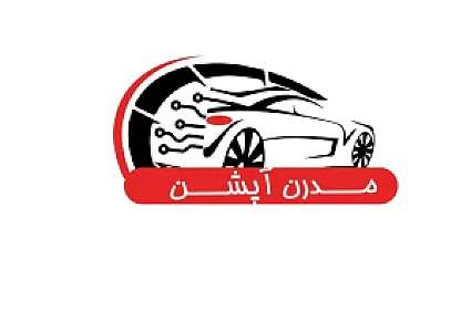 مدرن آپشن شعبه مرکزی