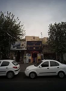 فروشگاه 110