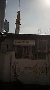 رینگ و لاستیک سام