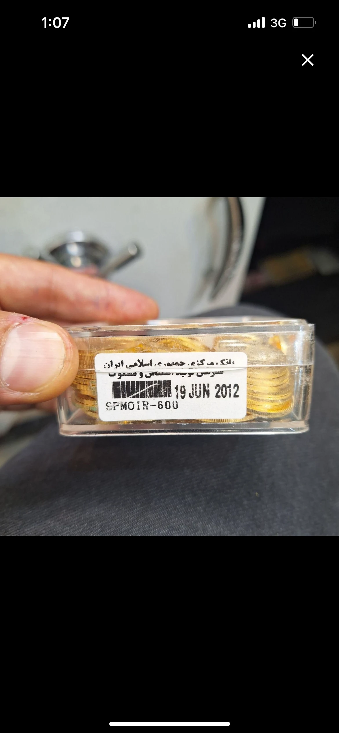 سکه نیک نام - طلا و جواهر در تهران - تصویر 4