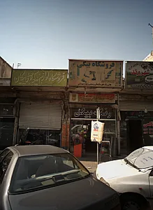 فروشگاه لوازم یدکی اصلی پیکان