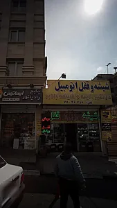 شیشه و قفل اتومبیل جعفری