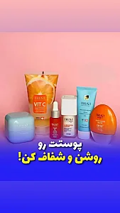 فروش و مشاوره رایگان محصولات تراست