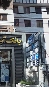 دکتر فاطمه یحیی پور