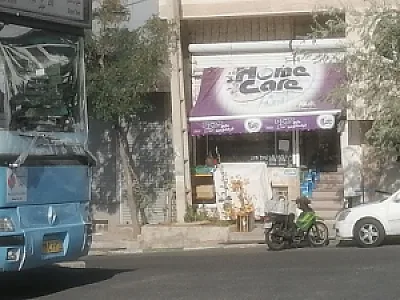 سوپر مارکت کوهستان