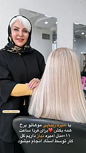 مرکز تخصصی رنگ و لایت اِرنیکا