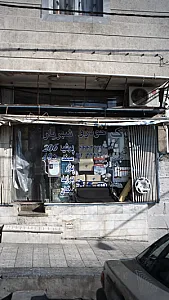 یدک خودرو شهریار