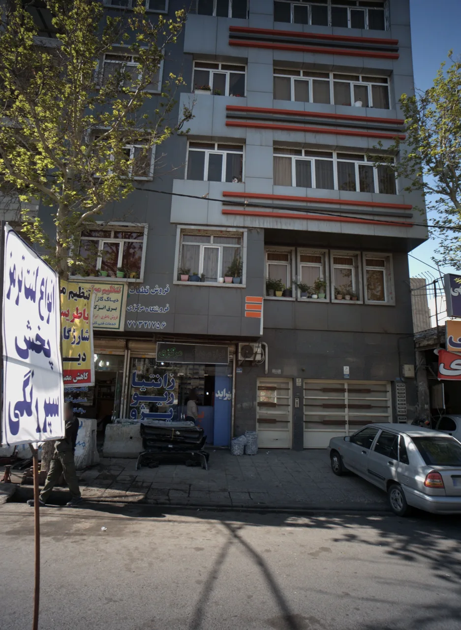 فروشگاه مرکزی