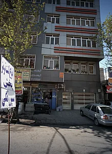 فروشگاه مرکزی