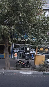 فروشگاه مرکزی