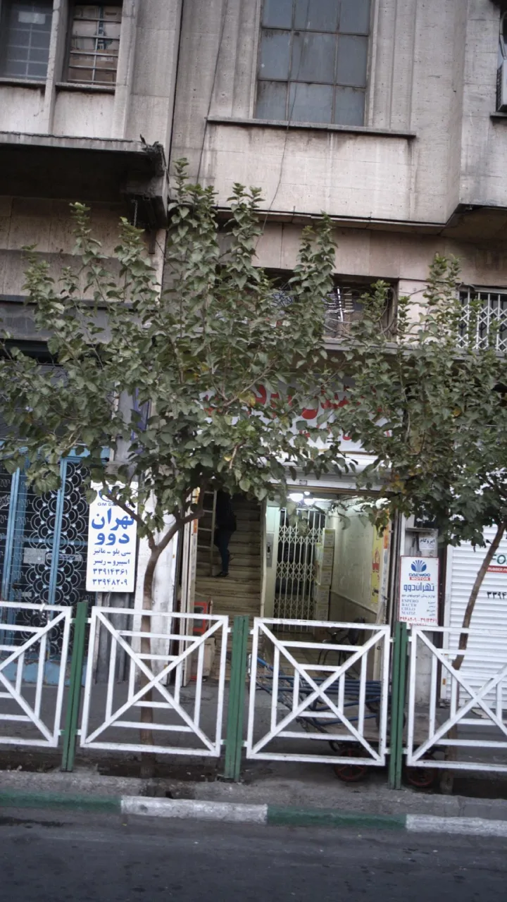 لوازم یدکی تهران دوو