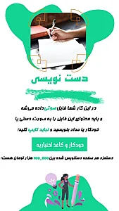 کسب و کار آنلاین پر در آمد