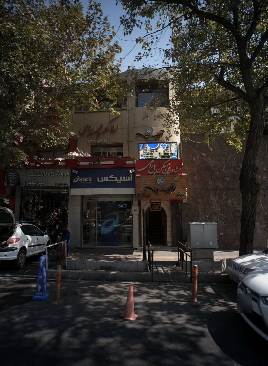 فروشگاه لاستیک میر جعفری - تصویر 6