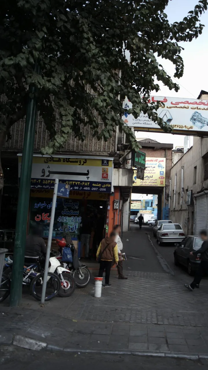 فروشگاه قطعات هادی