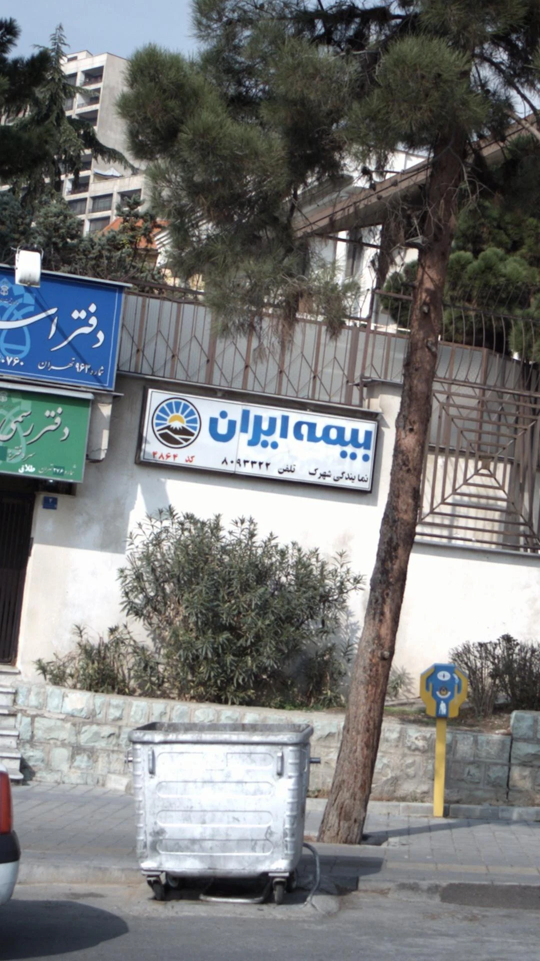 بیمه نوین   نمایندگی ۳۸۳۷ - بیمه در تهران - تصویر 3