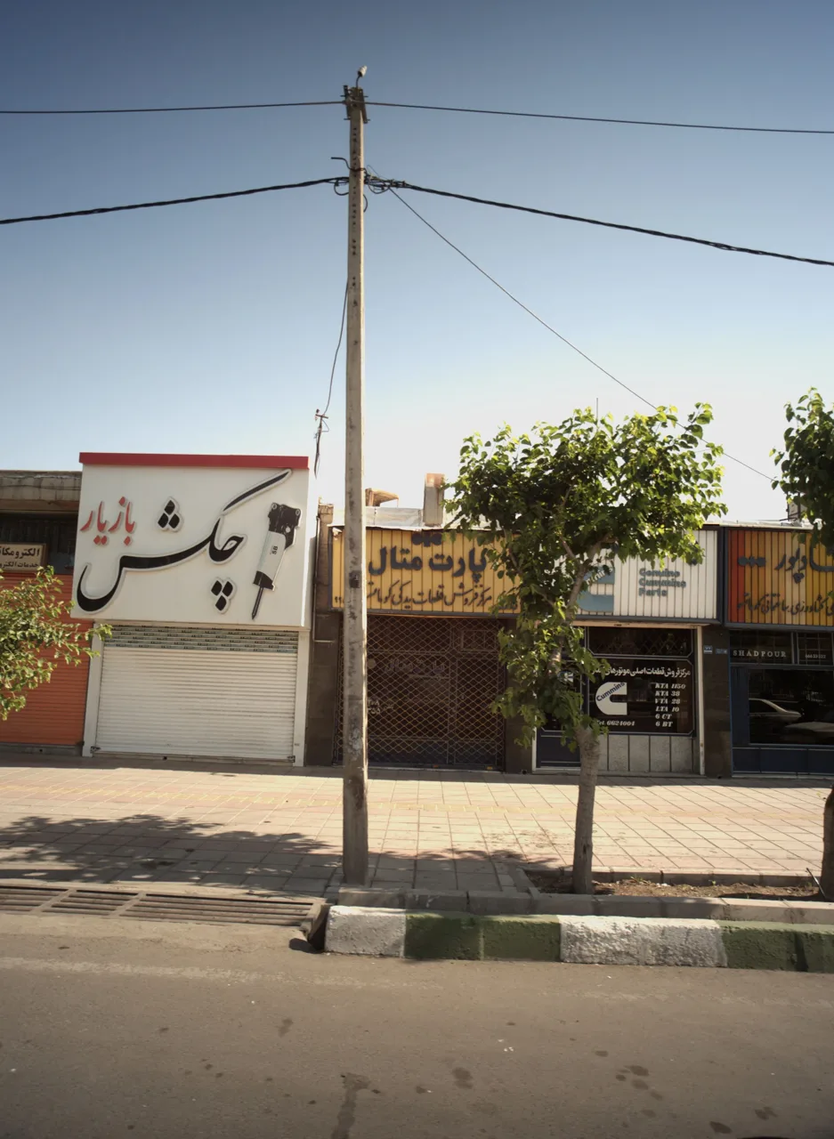 مرکز فروش قطعات یدکی کوماتسو شادپور