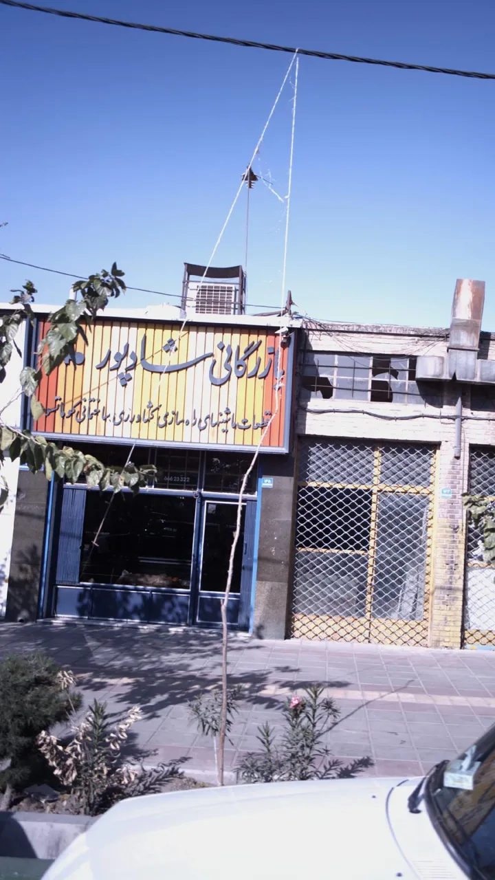 مرکز فروش قطعات یدکی کوماتسو شادپور - تصویر 2