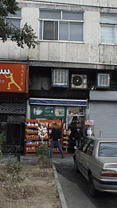 سوپرمارکت جمشید