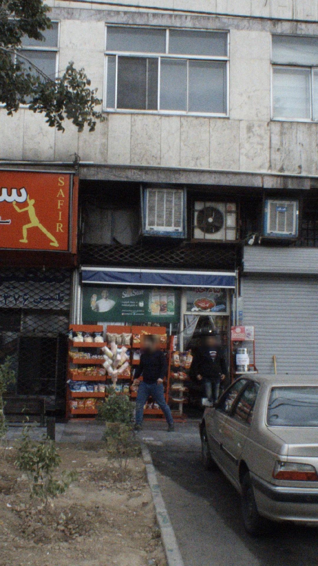 سوپرمارکت جمشید - سوپرمارکت در تهران