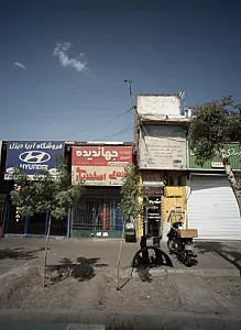 دوزندگی اسفندیاری