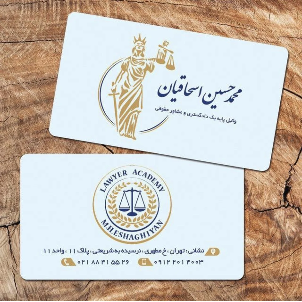 قبول وکالت دعاوی و مشاوره حقوقی - دفتر وکالت در تهران