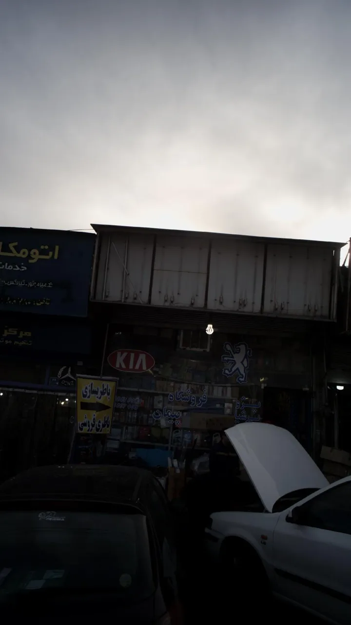 باطری فروشی پیمان