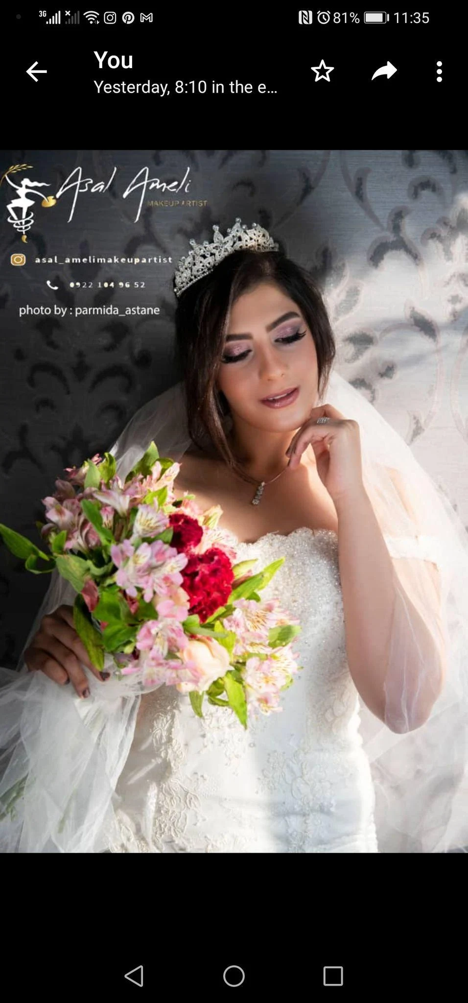 گریم و میکاپ عروس عسل - تصویر 2