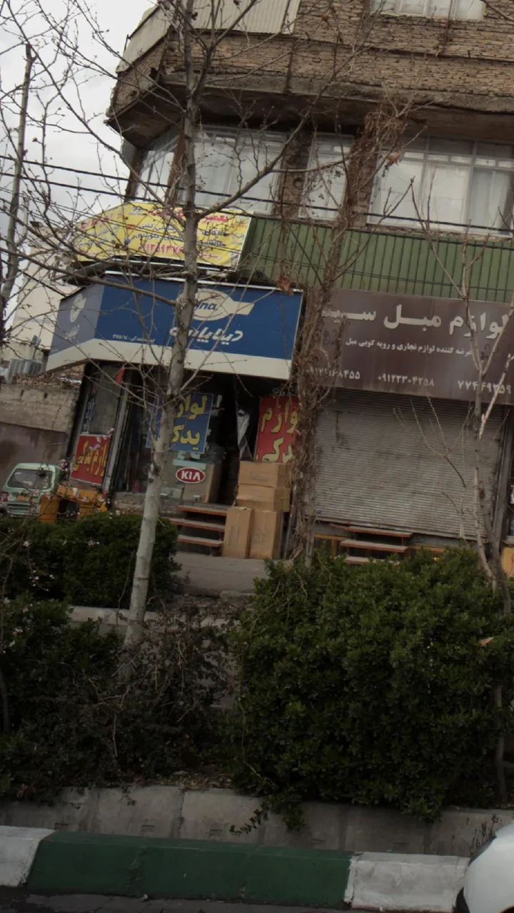 لوازم یدکی دینا پارت