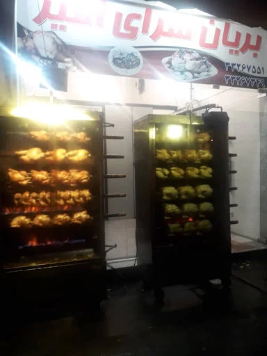 مرغ بریان امیر