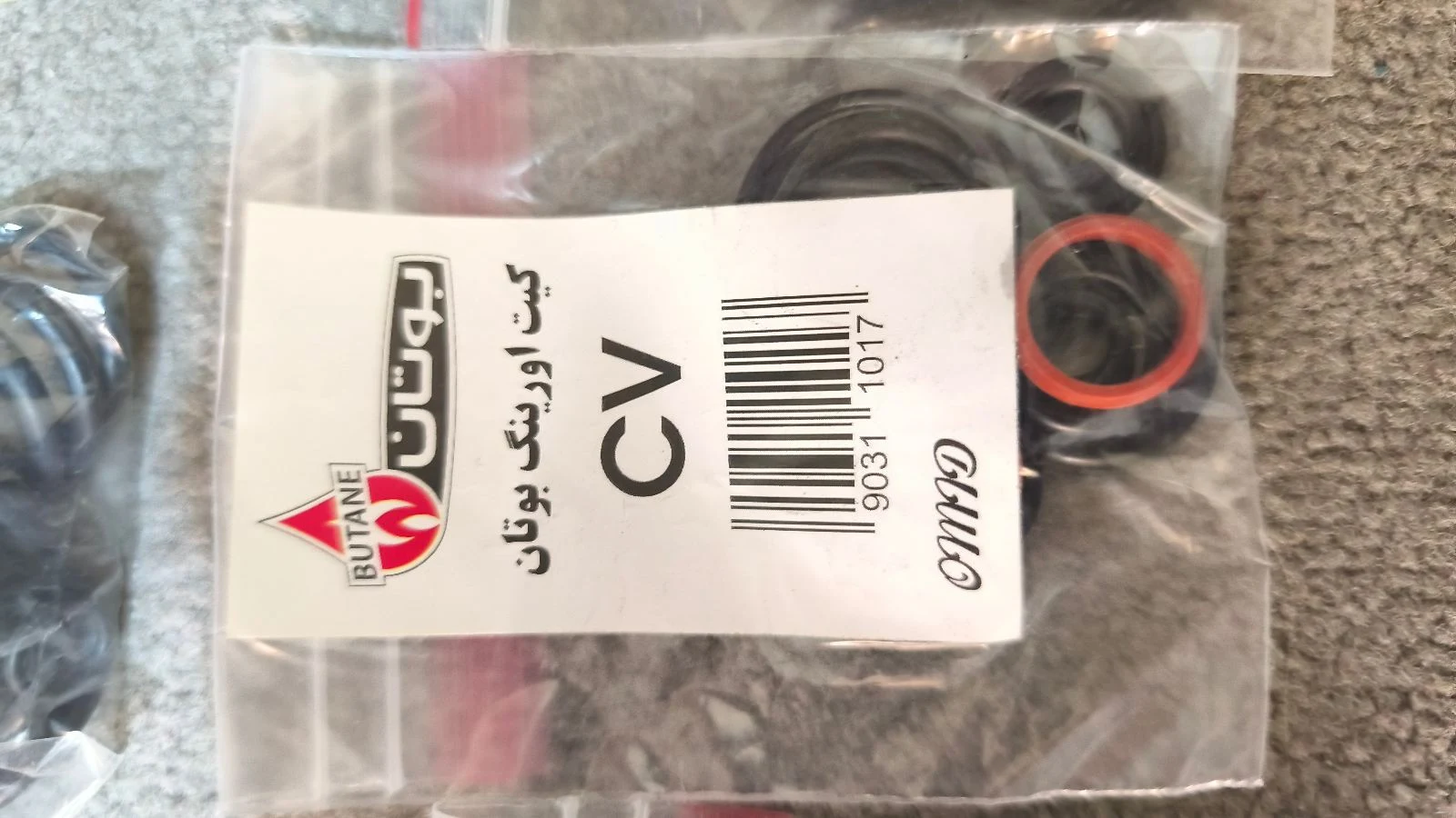 پکیج شو - تصویر 4