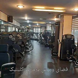 فیزیوتراپی آرش محتشمی