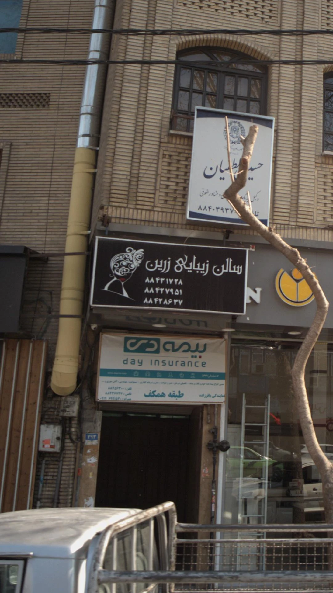 سالن زیبایی زرین - آرایشگاه زنانه در تهران