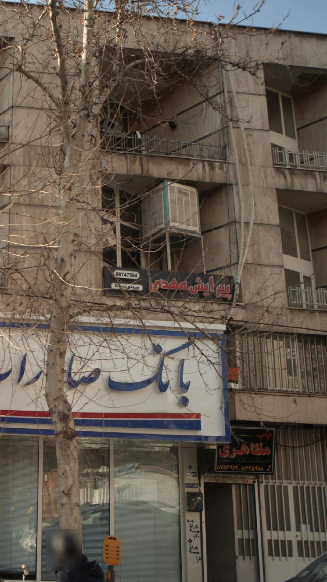 سالن زیبایی زرین - آرایشگاه زنانه در تهران - تصویر 3