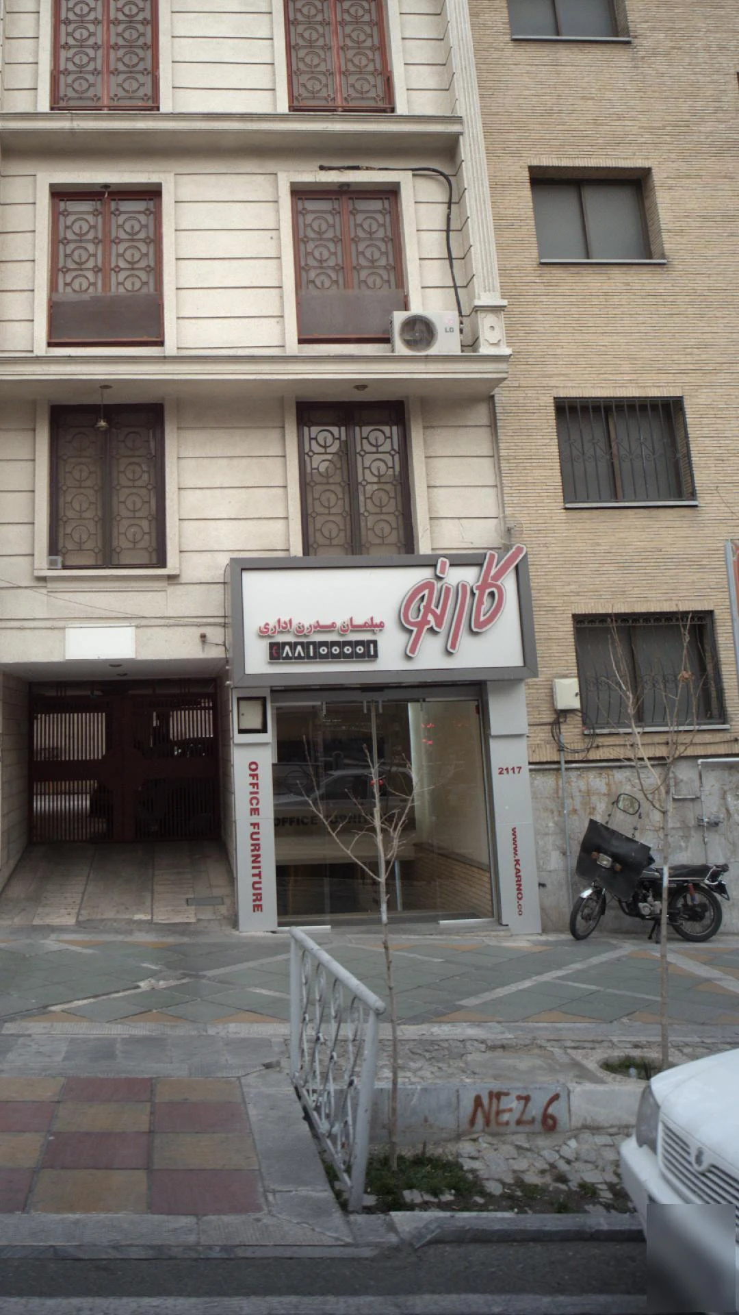 مبل  فروشی کارنو