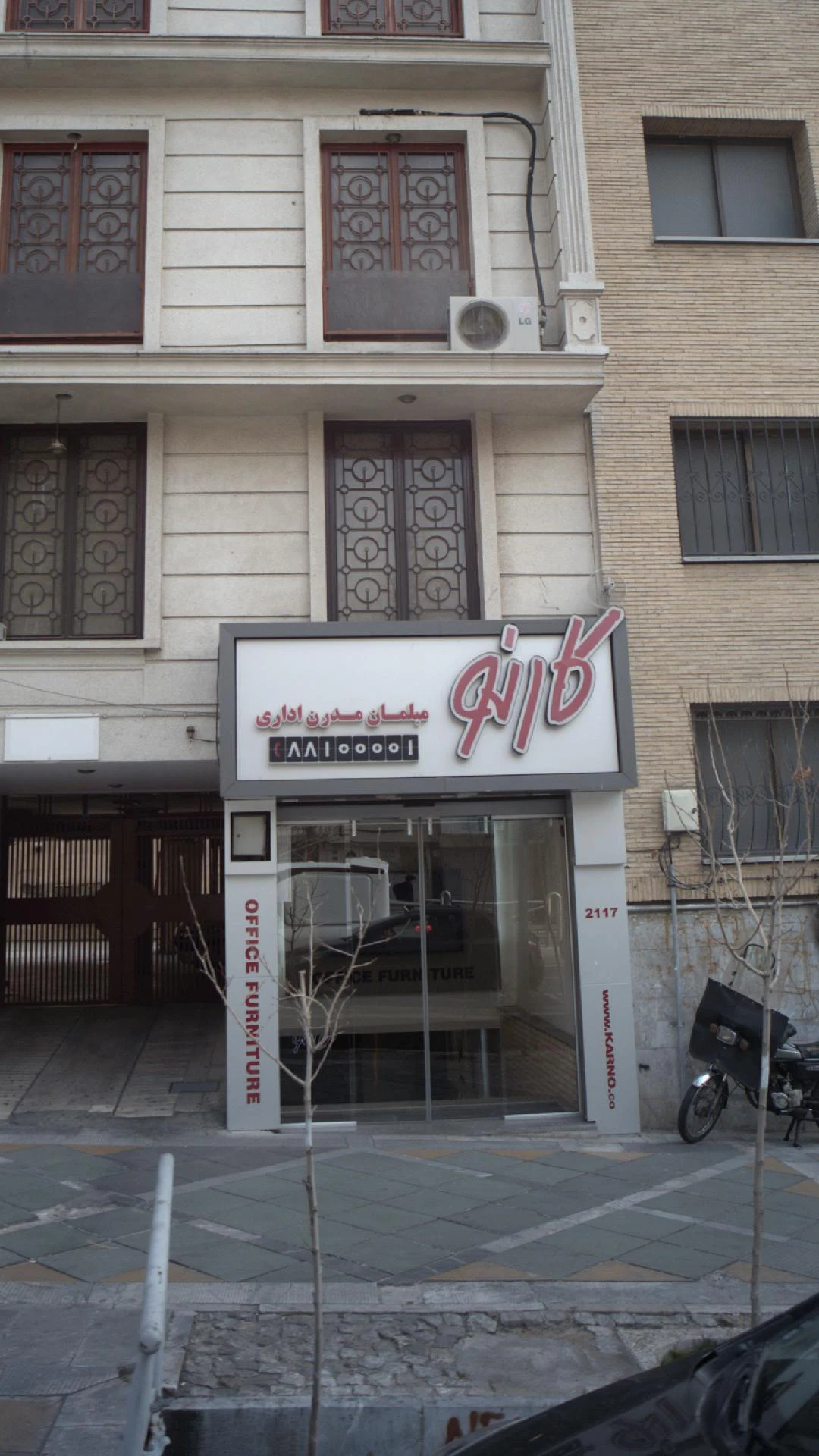 مبل  فروشی کارنو - تصویر 3