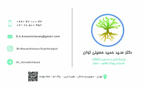 مرکز مشاوره رستا