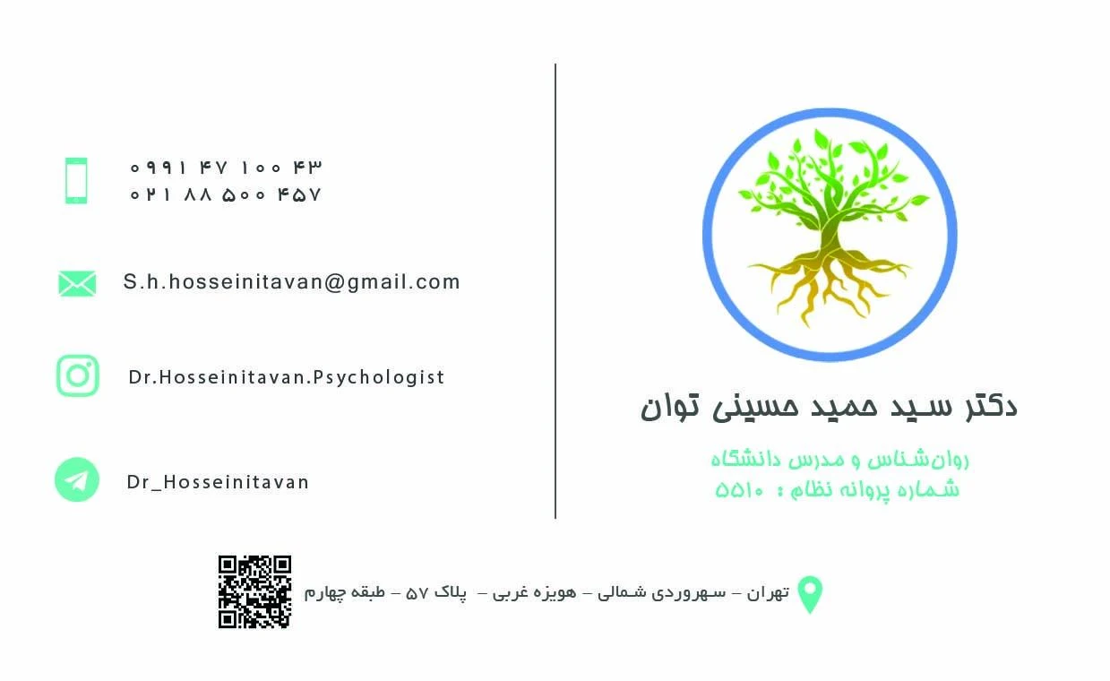 مرکز مشاوره رستا - روانپزشک در تهران