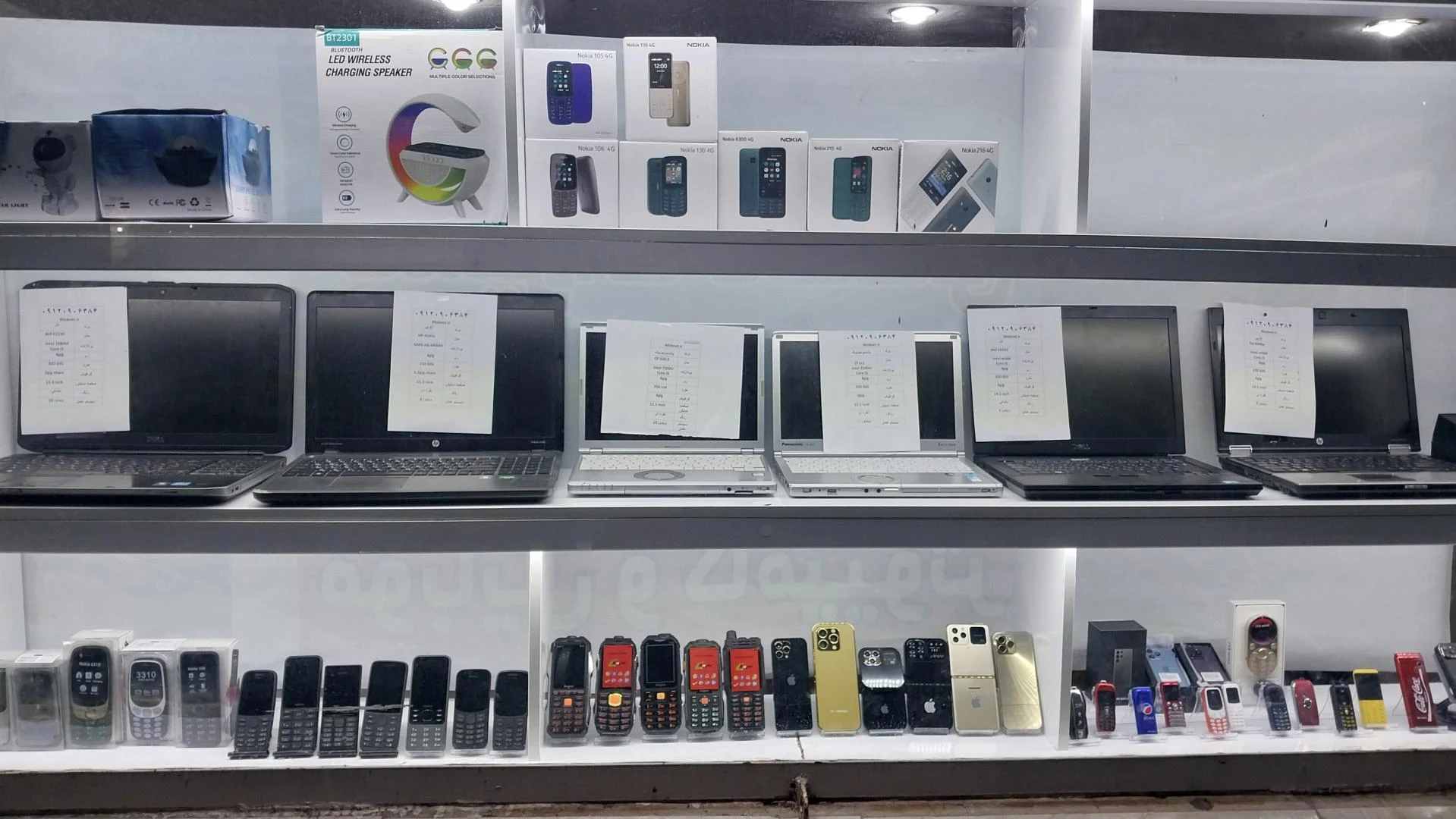 سرویس خواب کریستال