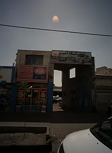فروشگاه نژاد واحد