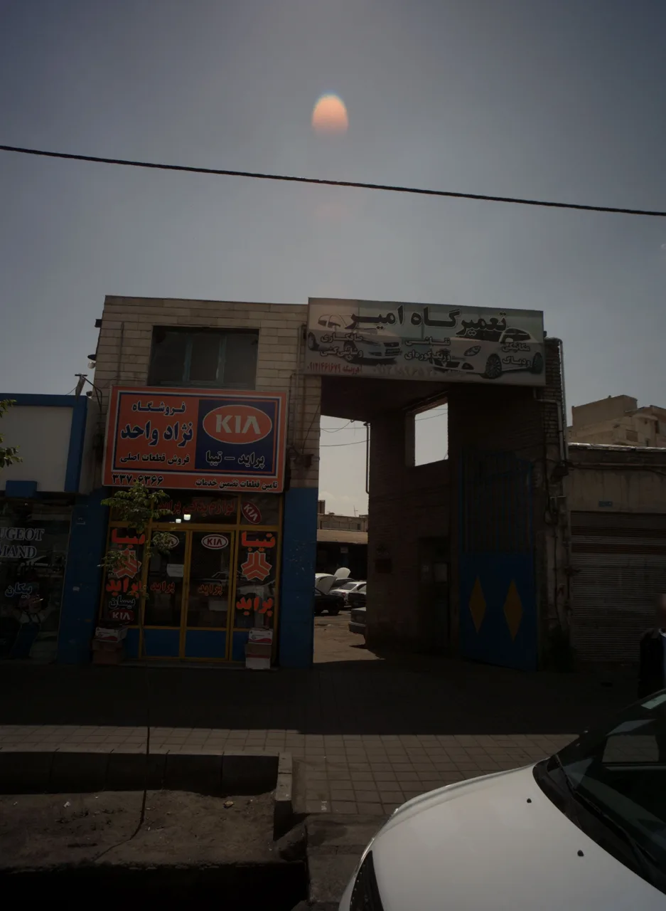 فروشگاه نژاد واحد