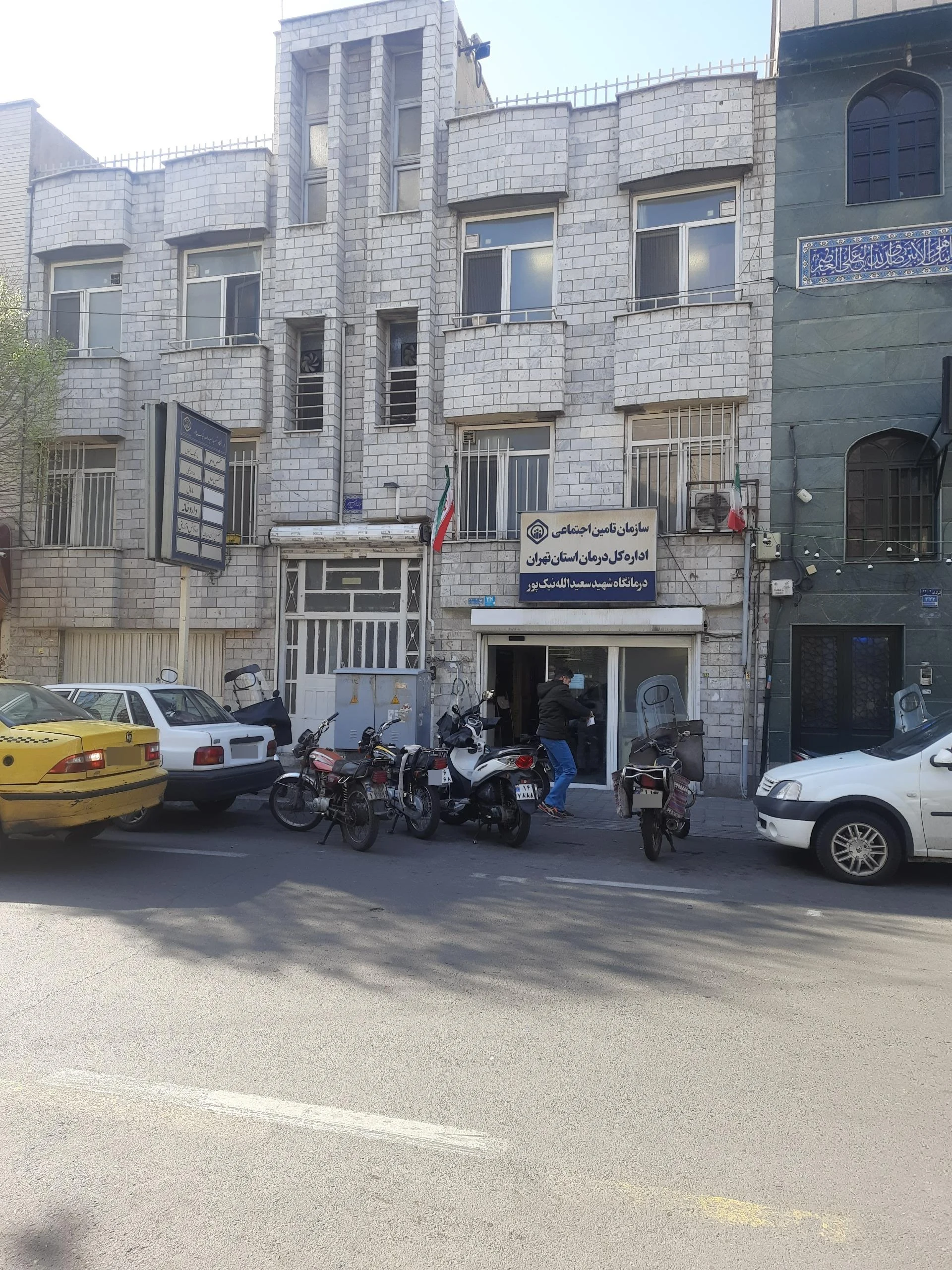 بیمه تامین اجتماعی   شعبه ۶ - بیمه در تهران - تصویر 3