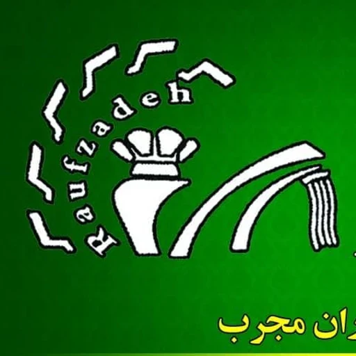 لوگوی فروشگاه لوازم بهداشتی وساختمانی رئوف زاده