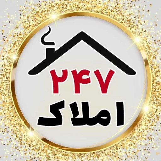 لوگوی مشاور املاک 247