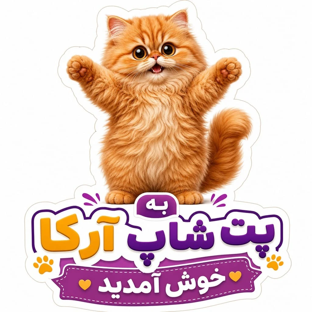 لوگوی پت شاپ آرکا